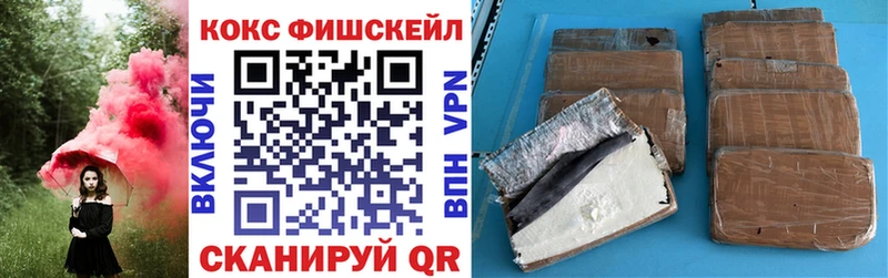 Продажа наркотиков Ужур Канабис  Кокаин  Амфетамин  Меф мяу мяу  СК 