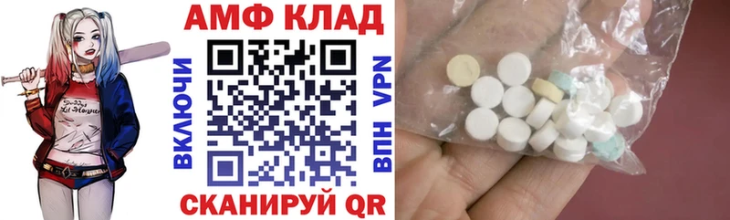 Amphetamine 97%  Ужур 