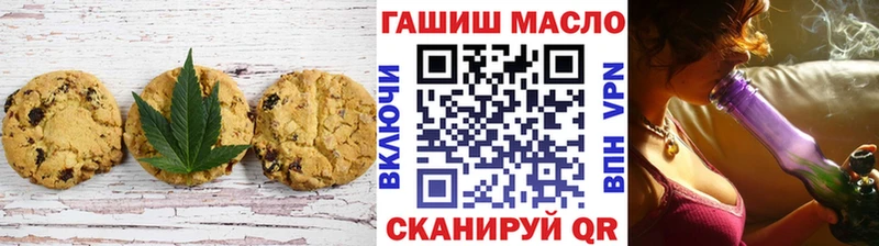 МЕГА ONION  Ужур  Еда ТГК марихуана  где купить  