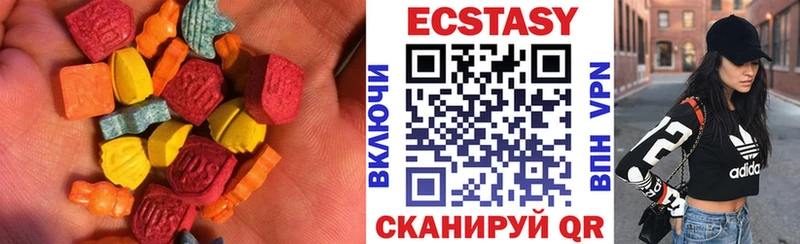 ЭКСТАЗИ TESLA Ужур