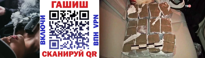 наркотики  Ужур  ГАШ Ice-O-Lator 