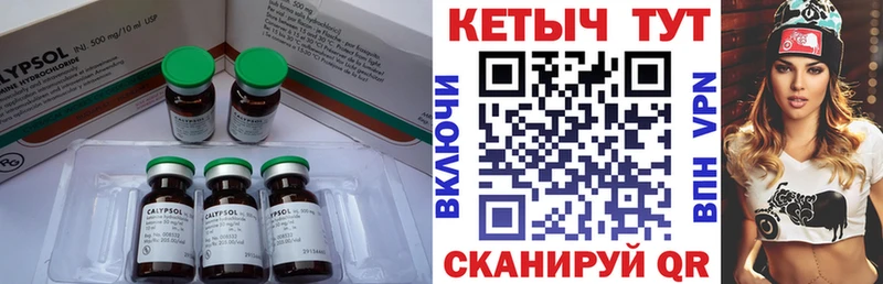 где продают наркотики  Ужур  КЕТАМИН ketamine 