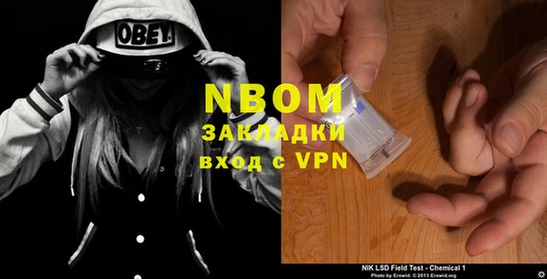 a pvp Нефтекумск