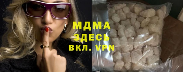 каннабис Абаза