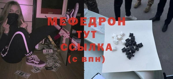 мескалин Абдулино