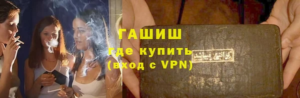 синтетический гашиш Алзамай