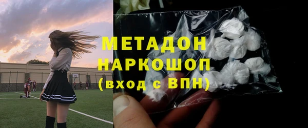 мескалин Абдулино