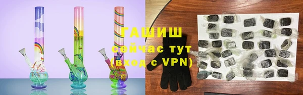 синтетический гашиш Алзамай