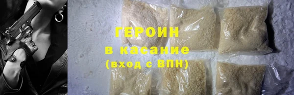 хмурый Абинск