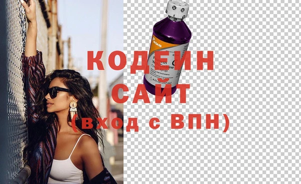 мескалин Абдулино