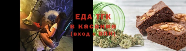 мескалин Абдулино