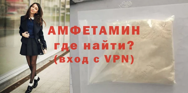мескалин Абдулино