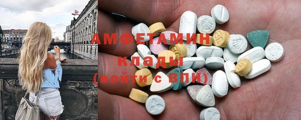 мескалин Абдулино