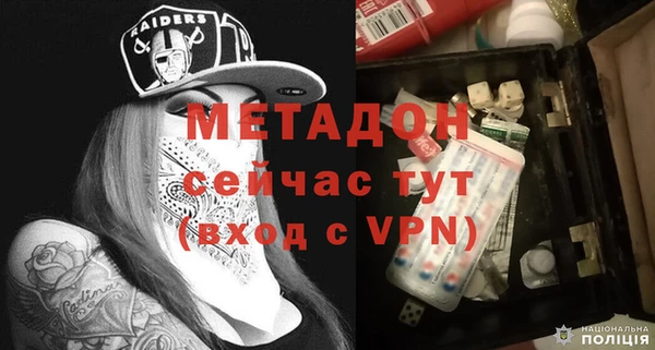 мескалин Абдулино
