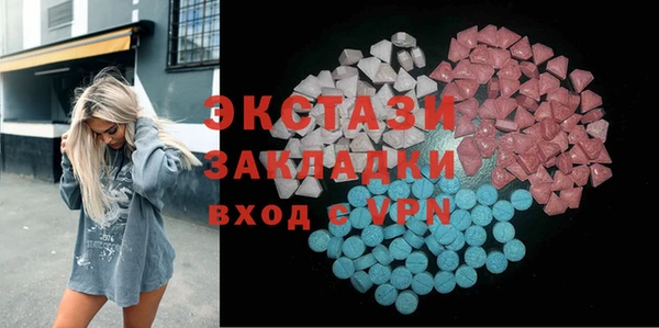 COCAINE Алексеевка