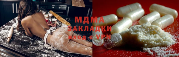 COCAINE Алексеевка