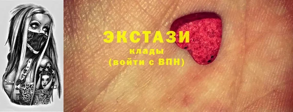синтетический гашиш Алзамай