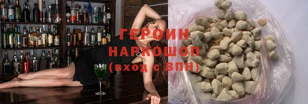 мефедрон Алексин