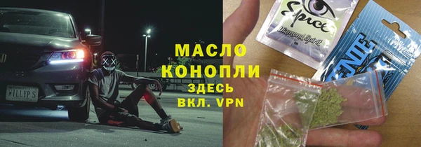COCAINE Алексеевка
