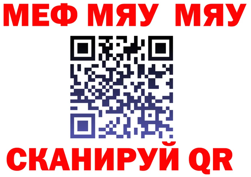 ГАШ Ice-O-Lator tor это МЕГА Ужур