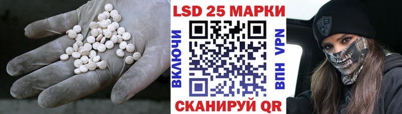 Лсд 25 экстази ecstasy  Ужур 