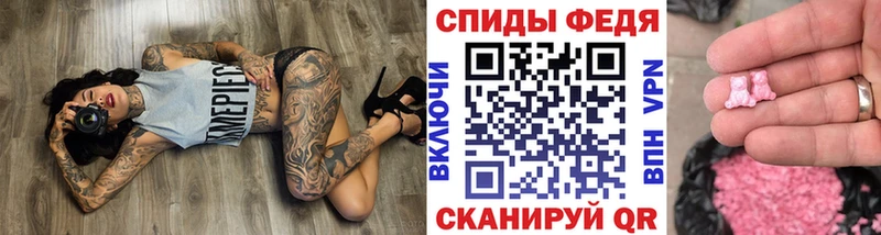 МЕТАМФЕТАМИН пудра darknet какой сайт Ужур